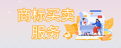 图片-安徽复艺知识产权代理有限公司