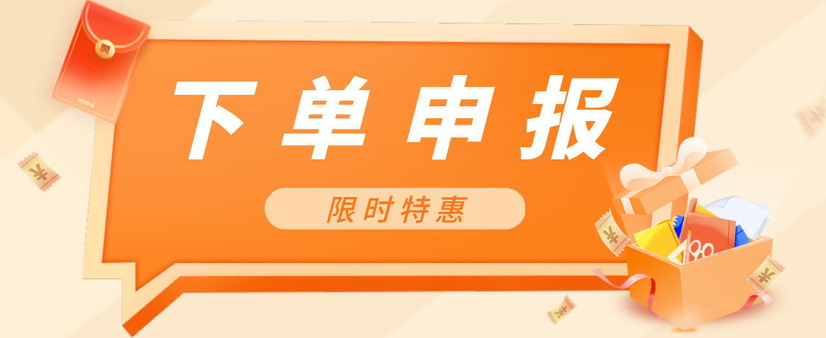 计算机软件著作权办理下单入口-安徽汇编科技有限公司