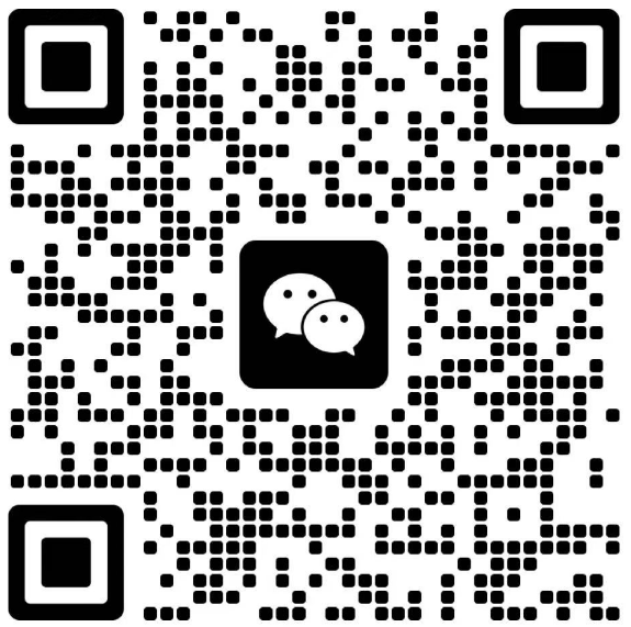 扫一扫加微信-安徽汇编科技有限公司